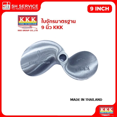 Picture of KKK PROPELLER 9" Boat Longtail Mud Motor Kits Long Tail Boat 13 Hp to 20 Hp