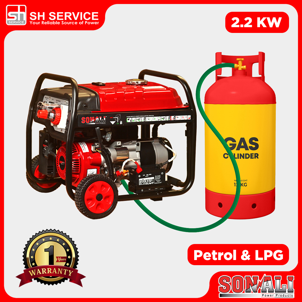 SONALI 2.2KW Dual Fuel (Petrol/LPG) Generator SPL2600E-DF