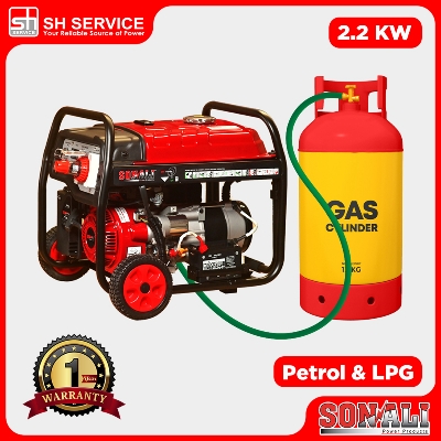 SONALI 2.2KW Dual Fuel (Petrol/LPG) Generator SPL2600E-DF