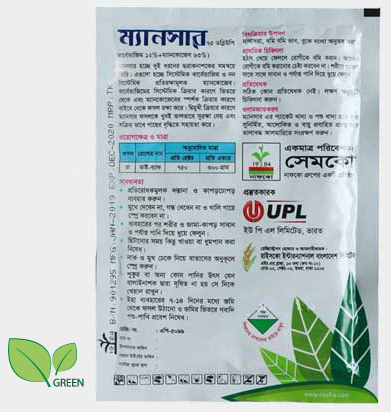 Picture of Mancer (Fungicide) 100 gram intact pack