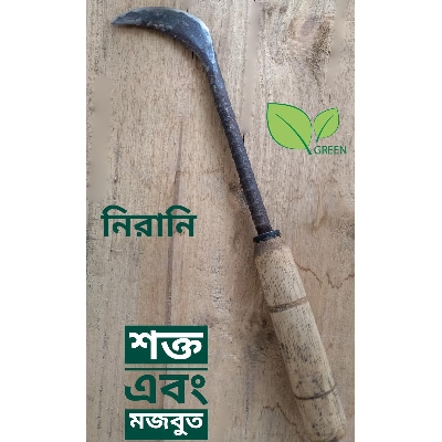 Picture of Nirani - Gardening tool - Gardening Tools
