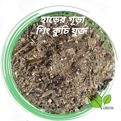 Picture of Bone meal powder for plants 01 kg fresh quality