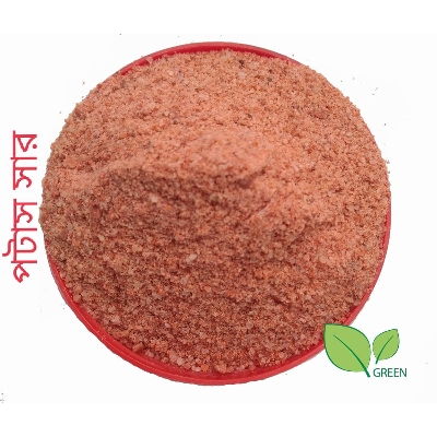 Picture of Potash fertilizer 1kg for plant flowering