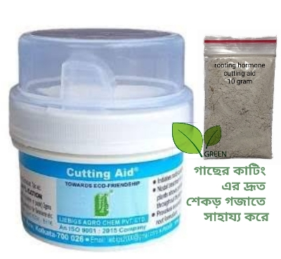 Picture of Cutting Aid rooting promoter 10 grams repack