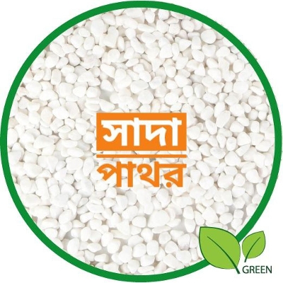 Picture of White Stone 01 kg  For Aquarium, Garden Decoration