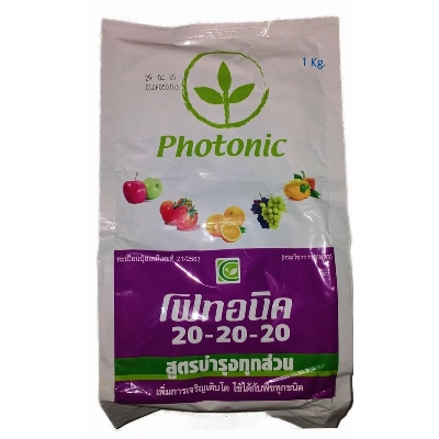Picture of NPK 20 20 20 (50 grams repack) Thailand product