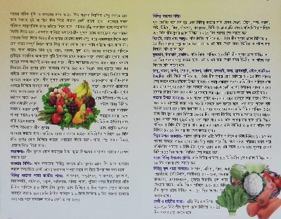 Picture of Green Super Growth 100 ml for plant growth