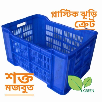 Picture of Storage container crate best quality