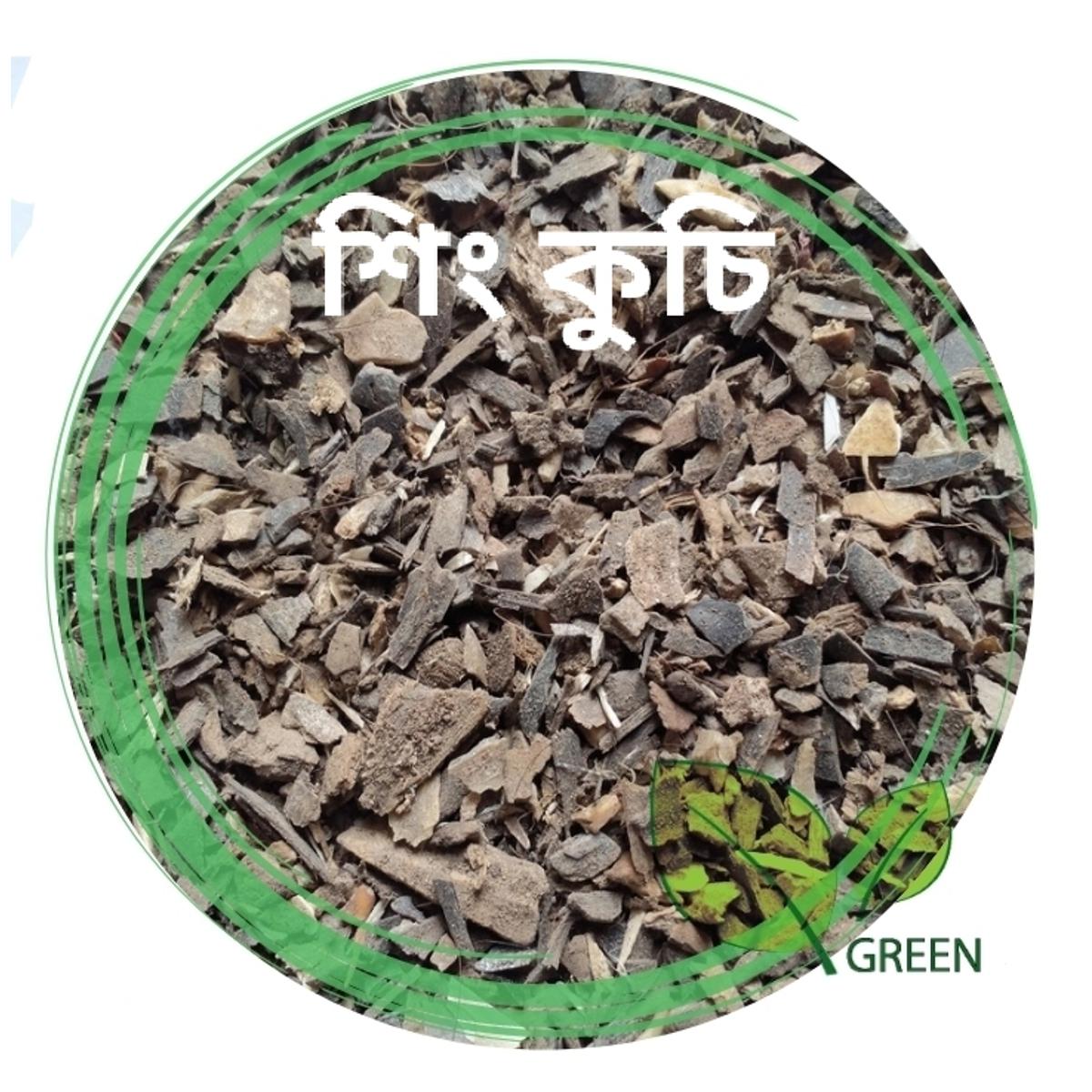 Picture of Horn and hoof meal for plants 500 gram