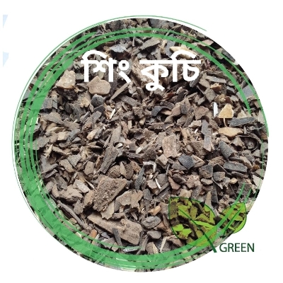 Picture of Horn and hoof meal for plants 500 gram