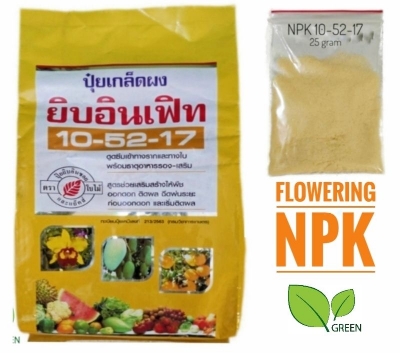 Picture of NPK Flowering 10-52-17 Thailand 25 gram repack
