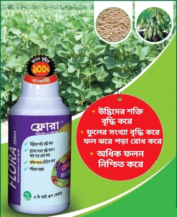 Picture of Flora 100 ml plant growth regulator