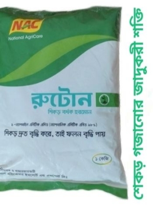 Picture of Ruton - Root Growth Regulator 01 kg