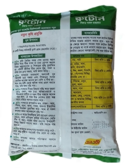 Picture of Ruton - Root Growth Regulator 01 kg