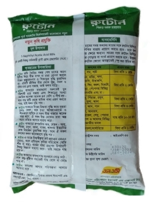 Picture of Ruton - Root Growth Regulator 01 kg