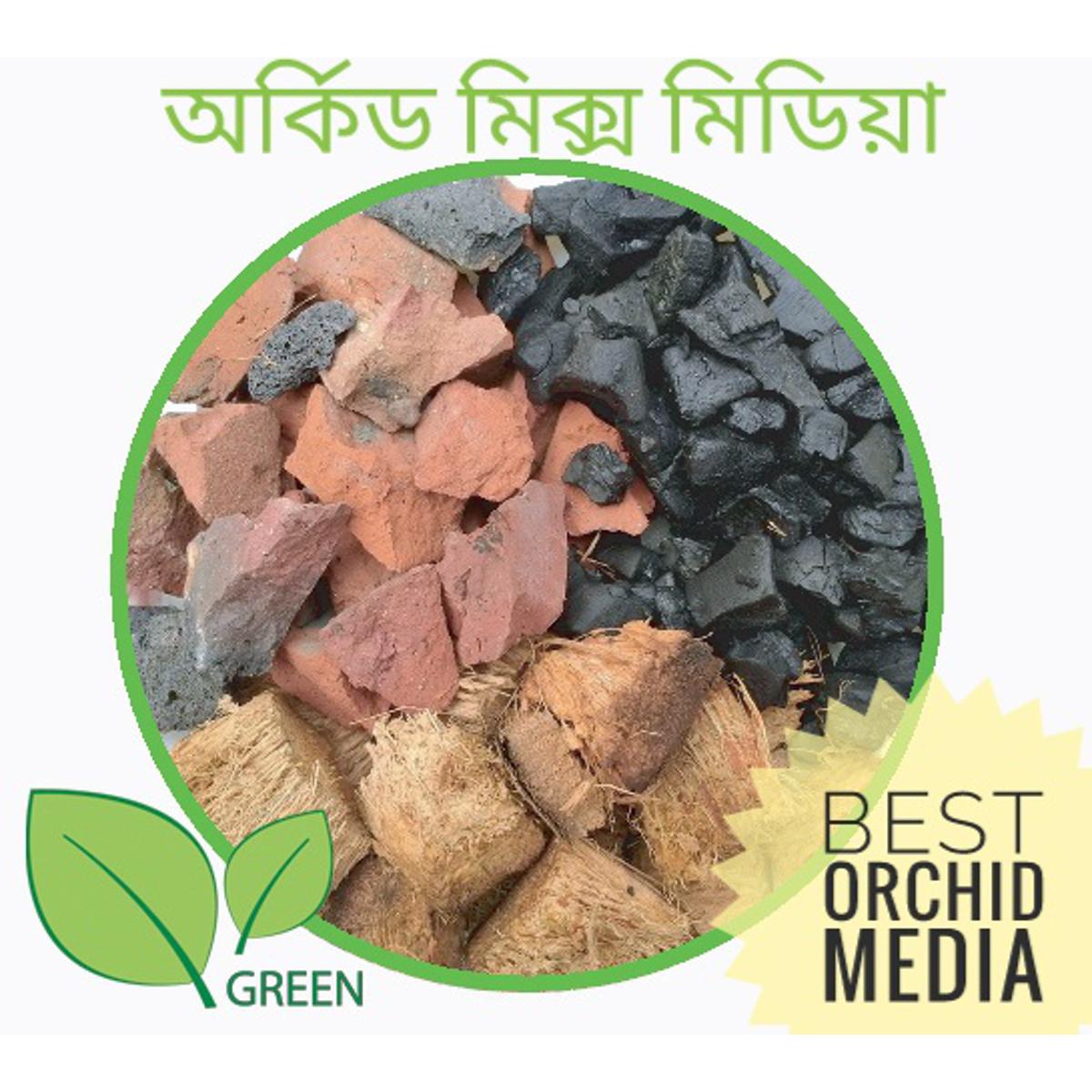 Picture of Orchid Mix Media 01 kg coco chips, coal brick burn chips