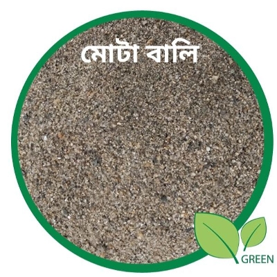 Picture of Sand - coarse sand 02 - for plant media