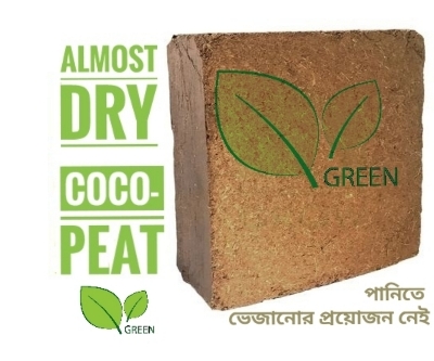 Picture of Coco peat  01 kg ready to use