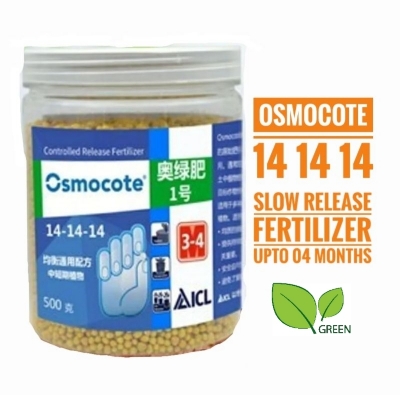 Picture of Osmocote 14 14 14 fertilizer 250 gm intact