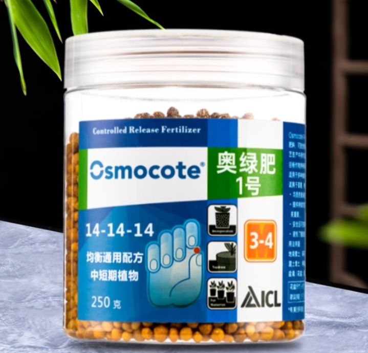Picture of Osmocote 14 14 14 fertilizer 250 gm intact