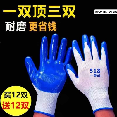 Picture of 12 pairs Nylon Rubber Coated Hand Gloves