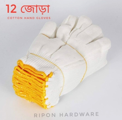 Picture of 12 Pair Cotton Hand Gloves  For Safety Work