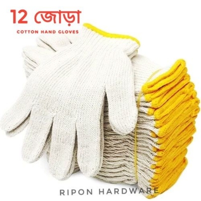 Picture of 12 Pair Cotton Gloves For Hand