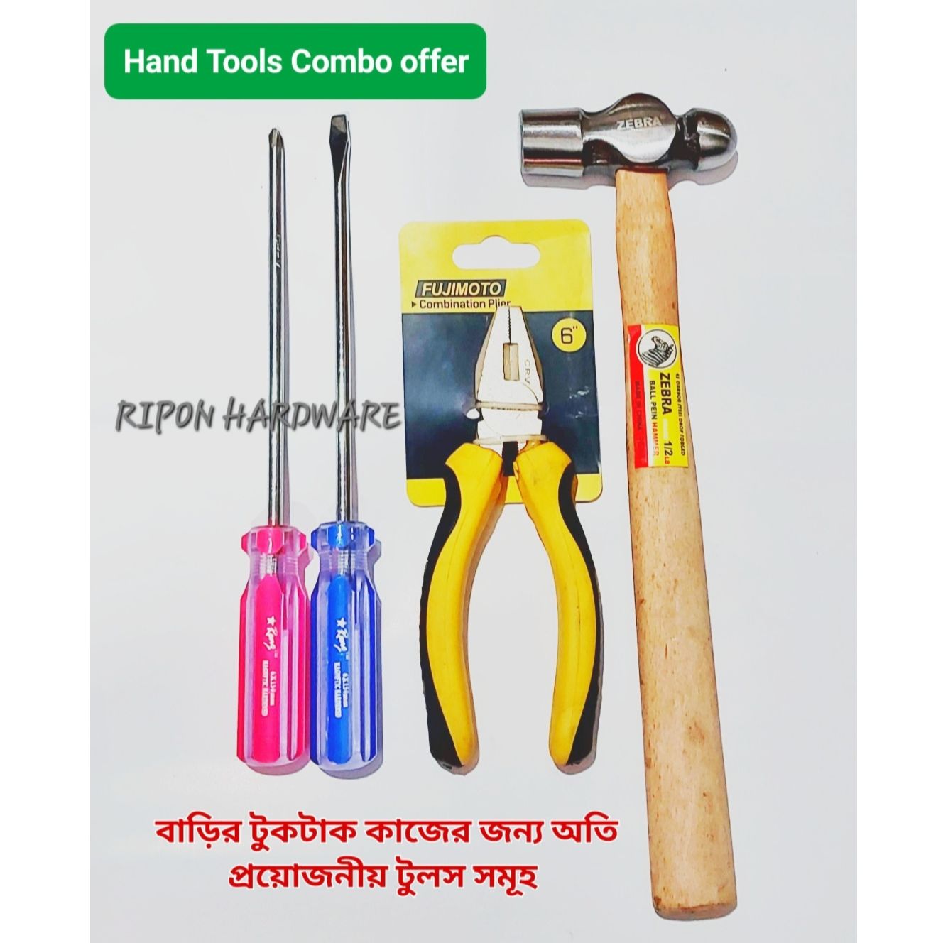 Picture of Essential Hand Tools Set For Home & Office