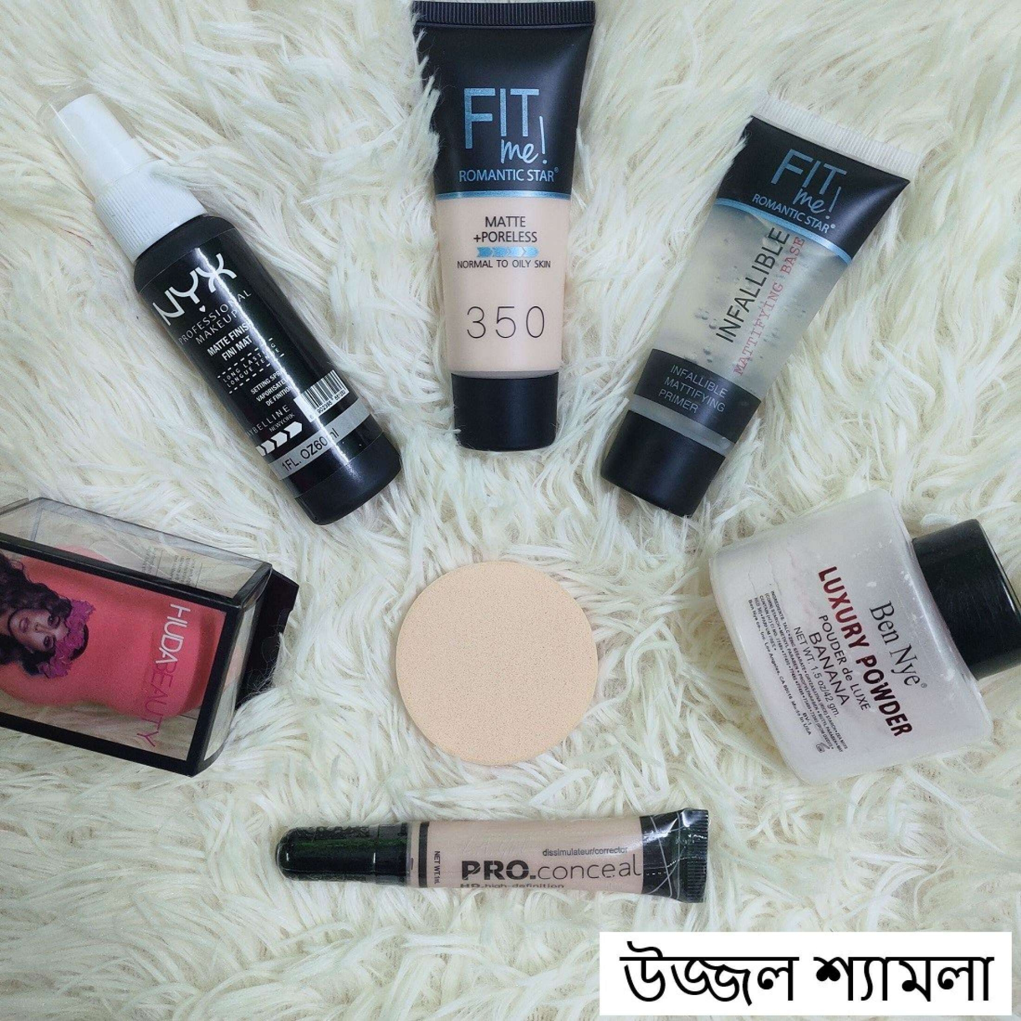 Picture of Mini Makeup Combo with Full Makeup Coverage - 6Pcs Shad B