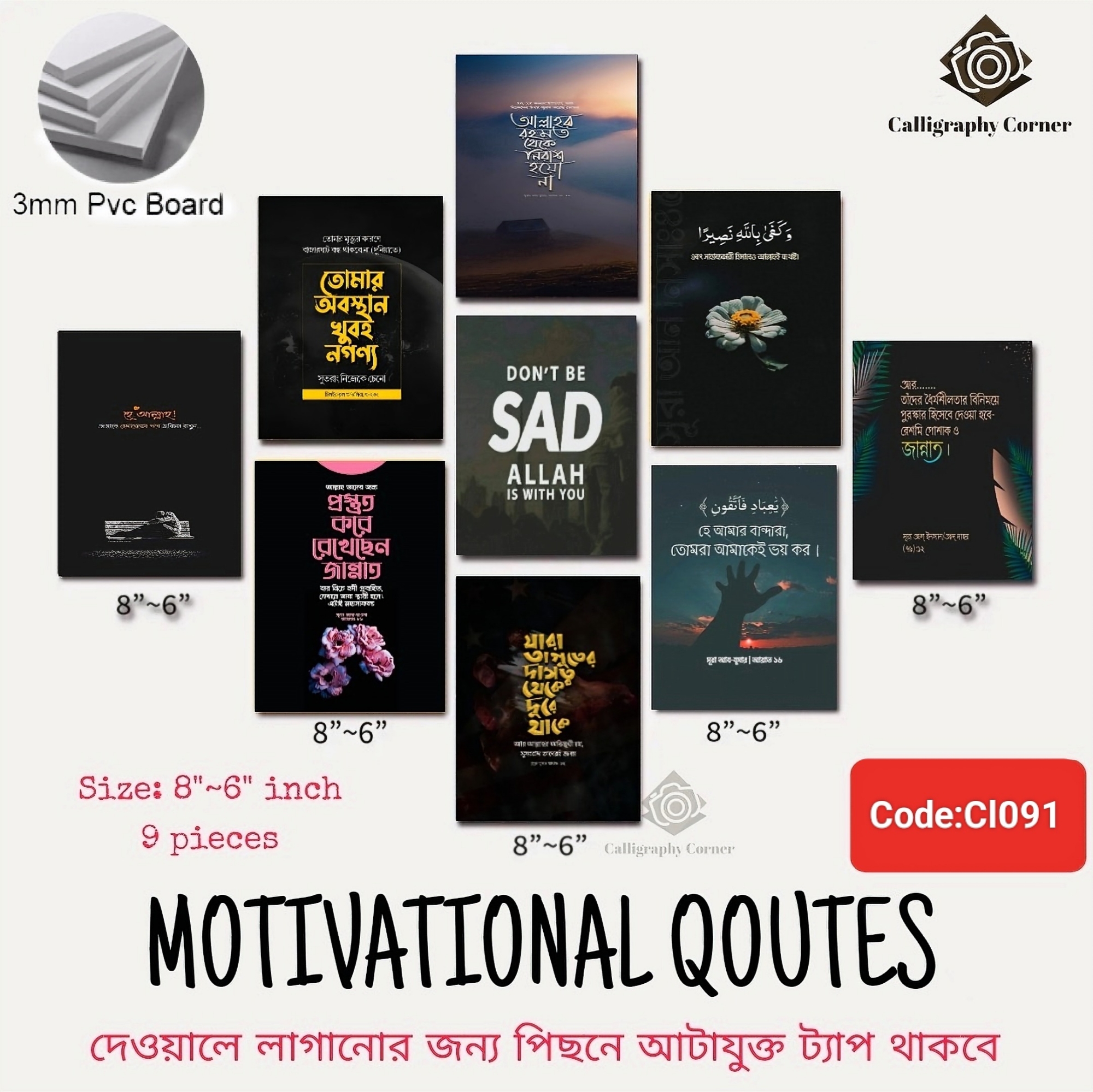 Picture of 9pcs Arabic Poster Wallboard for Wall Decoration for Home Decor Motivational Quote Inspirational Quote