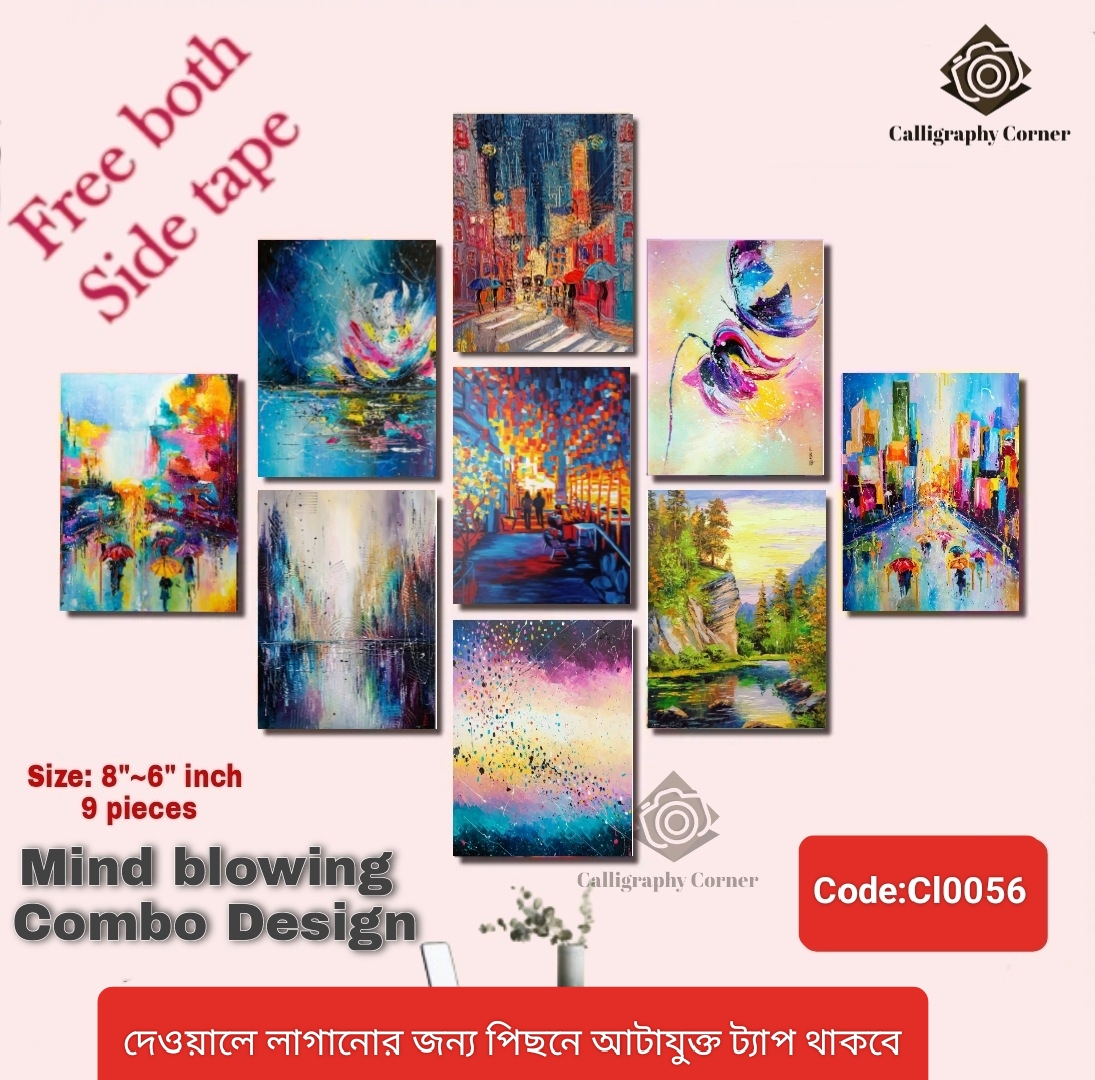 Picture of Home Decor9 pcs Most Unique Combo Wallboard Set for Home Decoration