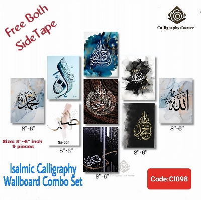 Picture of 9 PCS Arabic Calligraphy Wallboard Combo Set for Wall Decoration for Home Decor