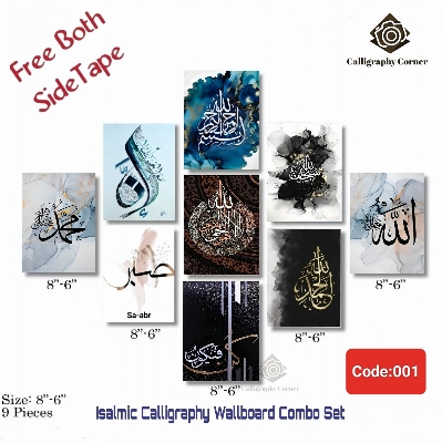 Picture of 9 PCS Arabic Calligraphy Wallboard Combo Set for Wall Decoration for Home Decor