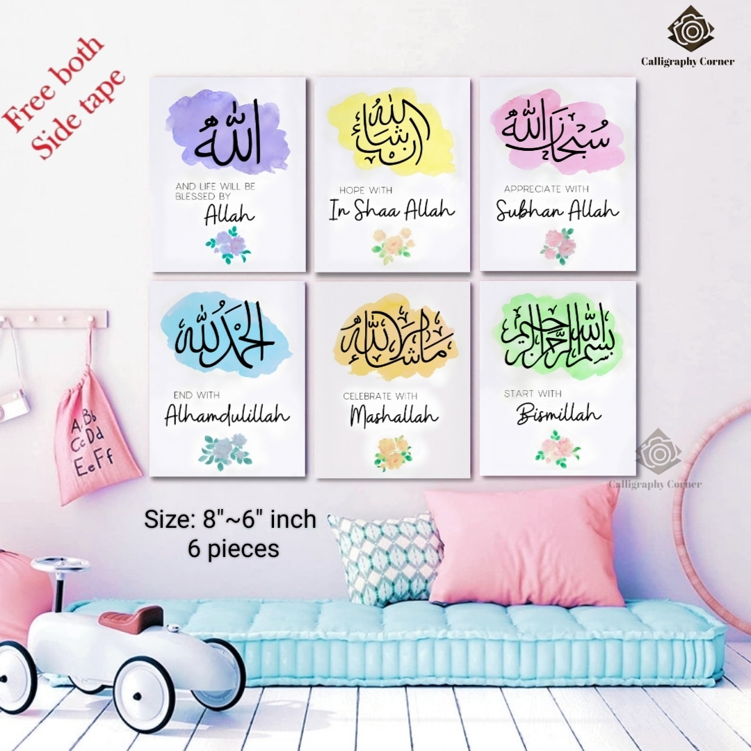 Picture of Home Decor 6 pcs Arabic Poster Wallboard for Wall Decoration for Home Decor Motivational Quote inspirational Quote