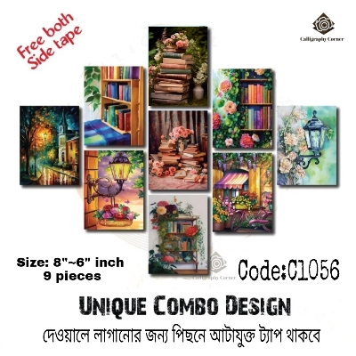 Picture of 9 pcs Most Unique Combo Wallboard set for Home Decoration for Wall