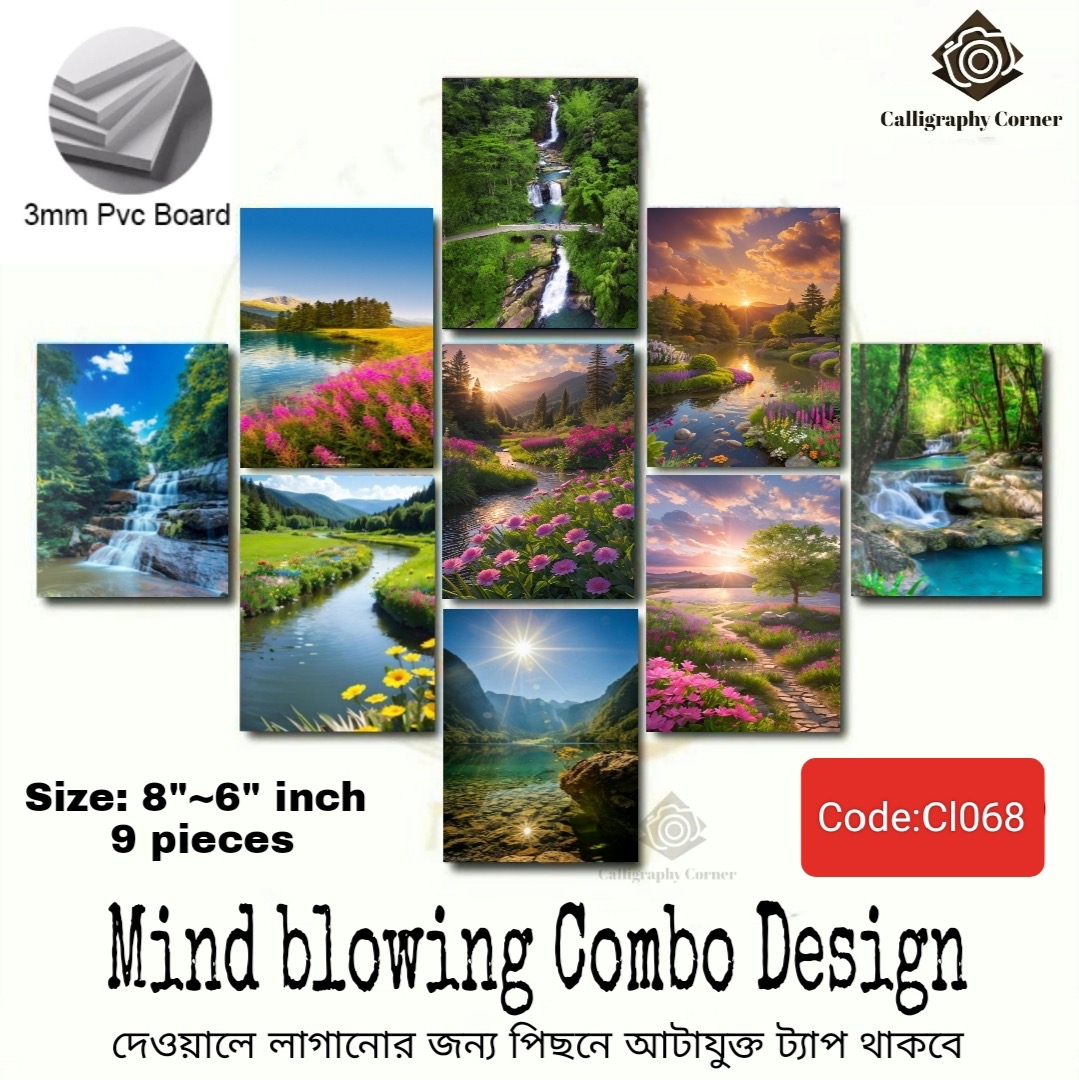 Picture of 9 pcs Most Unique Combo Wallboard set for Home Decoration. Wall Decoration for Home and Office