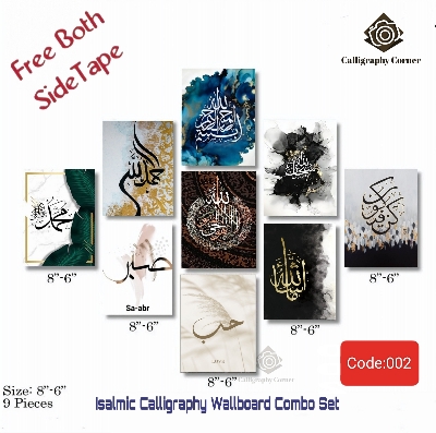 Picture of Home Decor 9pcs Arabic Calligraphy Wallboard Decoration for Wall Decoration for Home