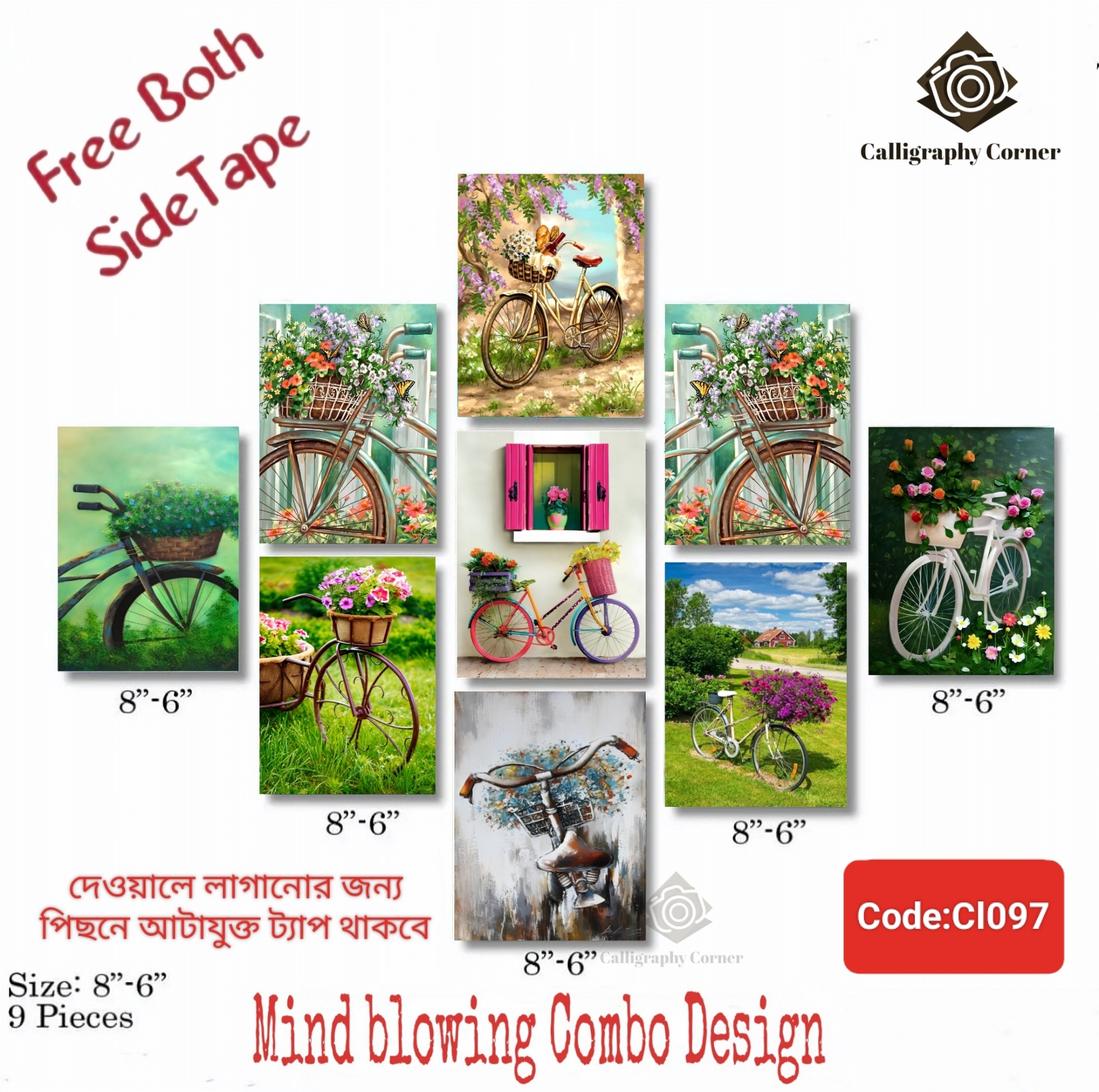 Picture of Home Decor 9 pcs Most Unique Combo Wallboard set for Home Decoration. Wall Decoration for Home and Office