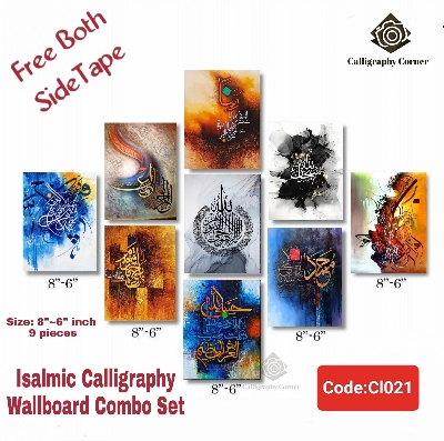 Picture of Home Decor 9pcs Arabic Calligraphy Wallboard Decoration for Wall Decoration for Home