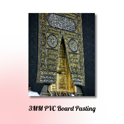 Picture of Home Decoration Arabic Calligraphy Wallboard Decoration home decoration item