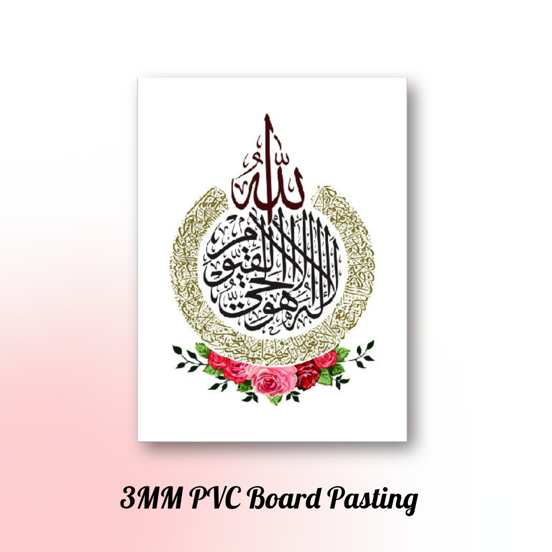 Picture of Home Decoration Arabic Calligraphy Wallboard Decoration home decoration item