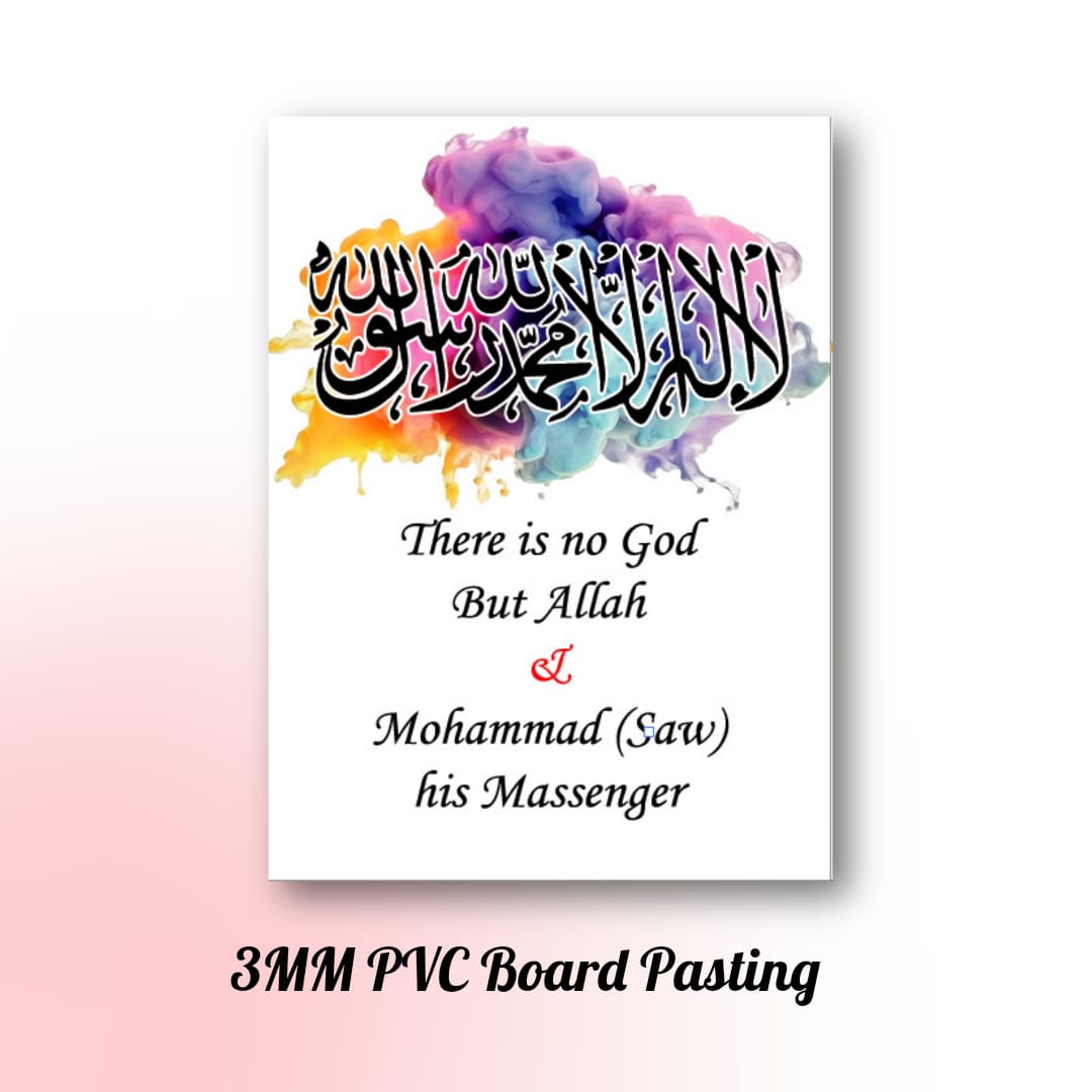 Picture of Home Decoration Arabic Calligraphy Wallboard Decoration Home Decoration Item