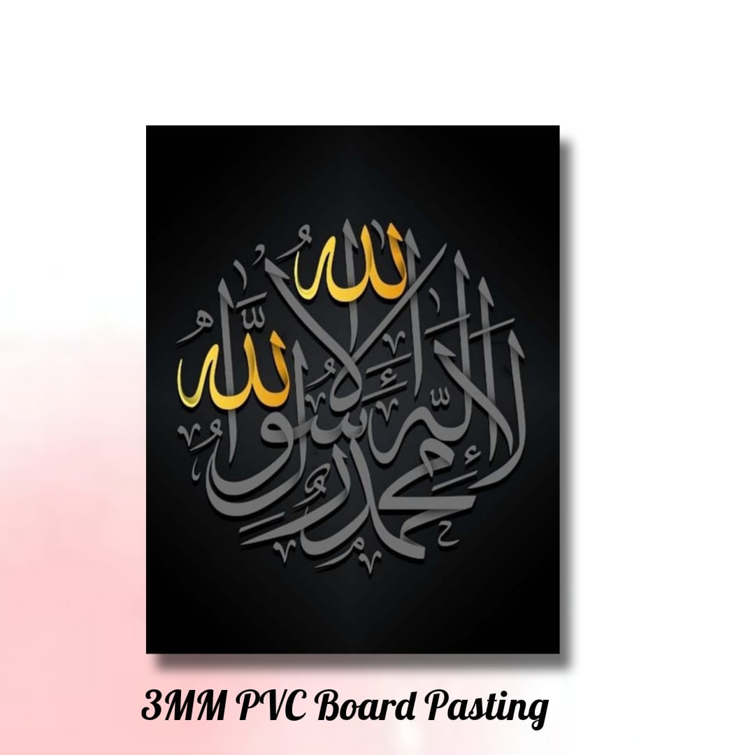 Picture of Home Decoration Arabic Calligraphy Wallboard Decoration Home Decoration Item