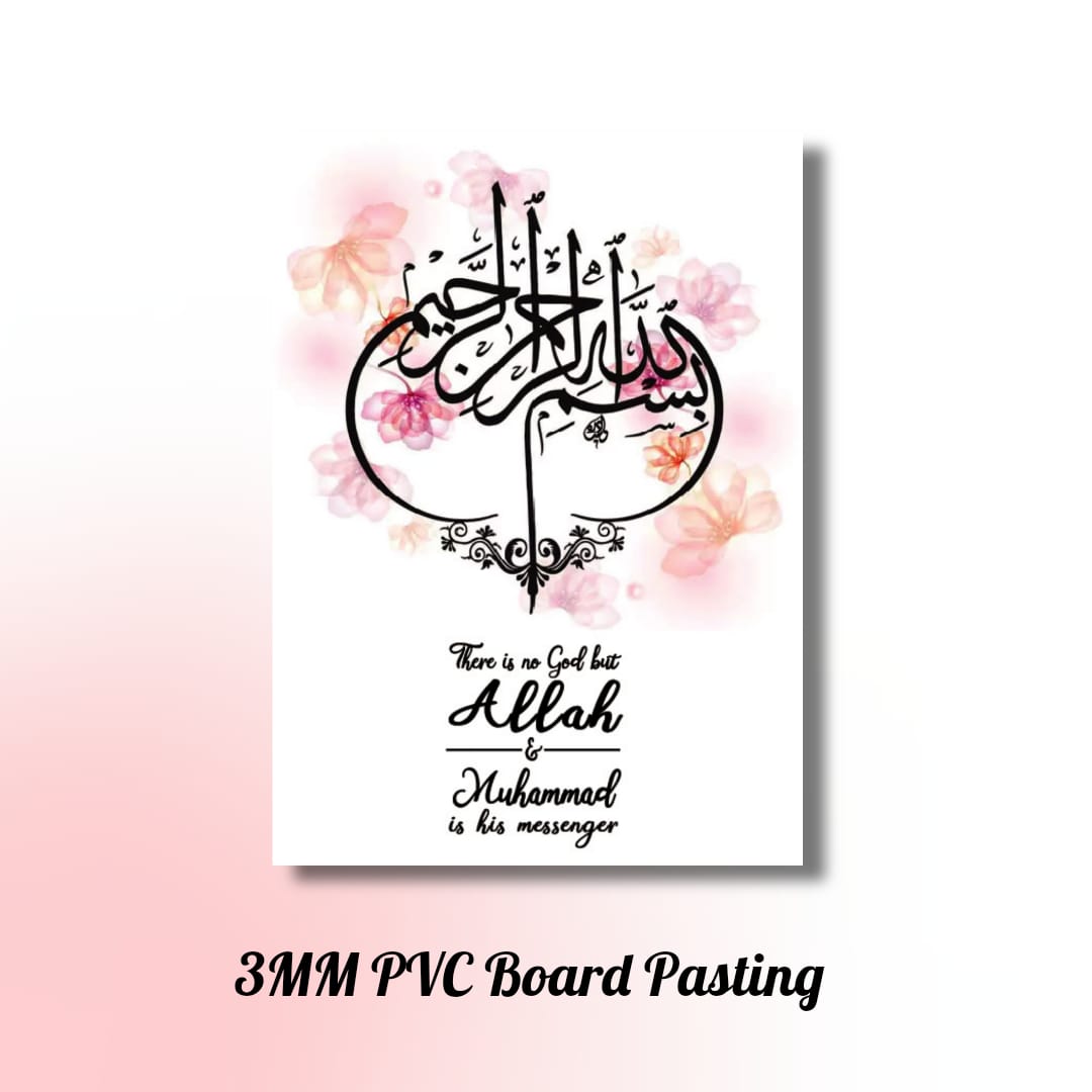 Picture of Home Decoration Arabic Calligraphy Wallboard Decoration Home Decoration Item