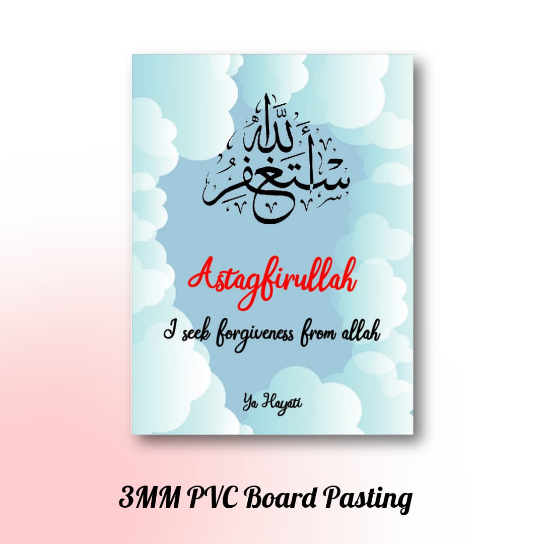 Picture of Home Decoration Arabic Calligraphy Wallboard Decoration Home Decoration Item