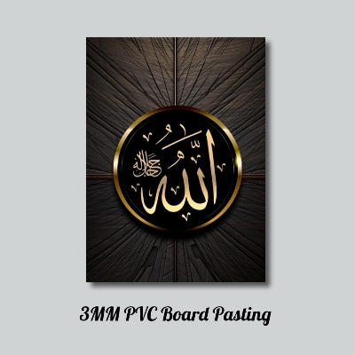 Picture of Home Decoration Arabic Calligraphy Wallboard Decoration Home Decoration Item