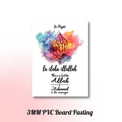 Picture of Home Decoration Arabic Calligraphy Wallboard Decoration Home Decoration Item