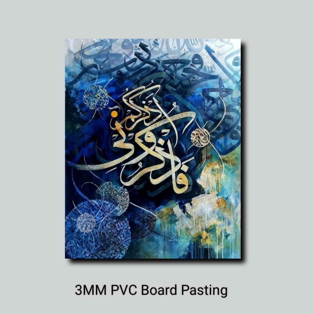 Picture of Home Decoration Arabic Calligraphy Wallboard Decoration Home Decoration Item