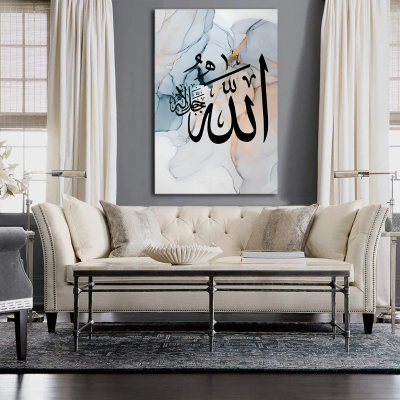 Picture of Home Decoration Arabic Calligraphy Wallboard Decoration Home Decoration Item