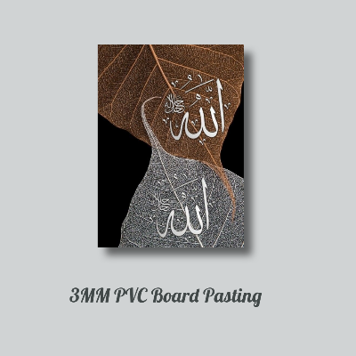 Picture of Home Decoration Arabic Calligraphy Wallboard Decoration Home Decoration Item